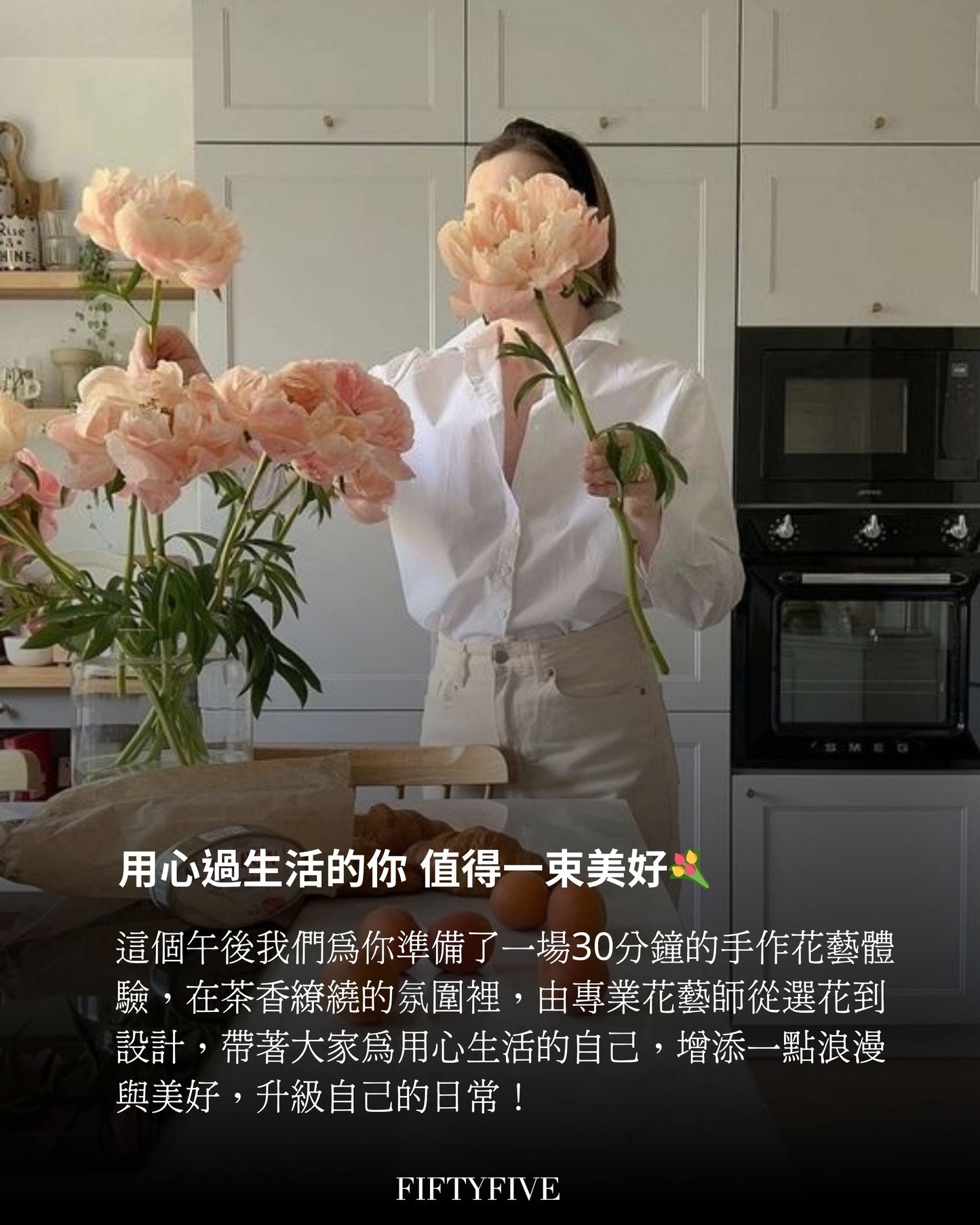 首場專業抹茶課程 x 花藝體驗(📣早鳥優惠中)